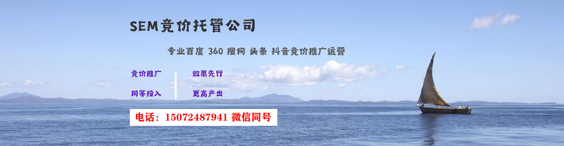 子洲百度网络推广