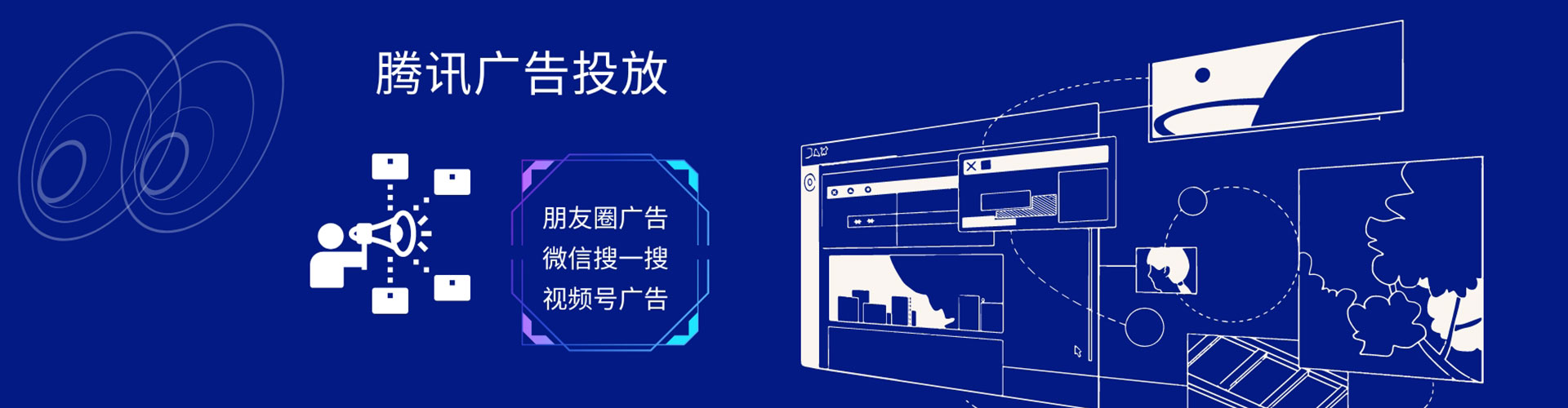 子洲百度竞价运营