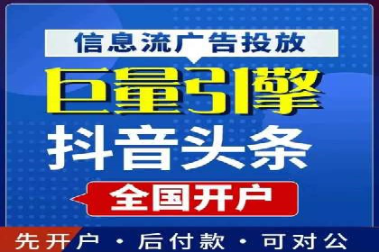 信息流广告投放实战指南：案例解析