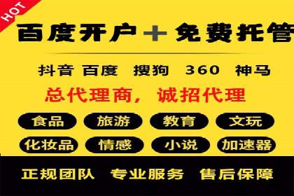 百度推广实战经验：案例分享广告投放技巧