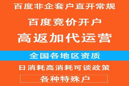 百度竞价推广的创意广告形式探索——以某服装品牌为例