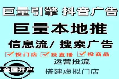某科技公司如何利用百度竞价排名服务提升品牌知名度