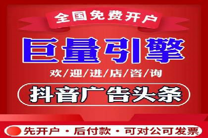信息流广告投放案例：实现品牌快速崛起